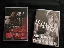 Lujaneeza Concert DVDs Galmet Singers Former Band Rare, używany na sprzedaż  Wysyłka do Poland