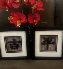 Two asian calligraphy for sale  Mcallen