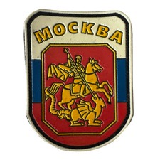 Moscow coat arms for sale  WELLING