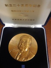 Giappone anniversario jama usato Giappone anniversario jama usato  San Casciano in Val di Pesa