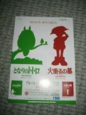 Reklame japanisch studio gebraucht kaufen  Berlin