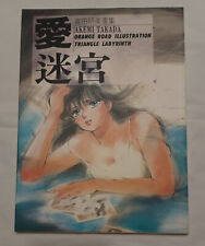 Artbook kor kimagure usato  Garbagnate Milanese