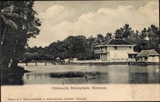 Makassar indonesien chinesisch gebraucht kaufen  Berlin