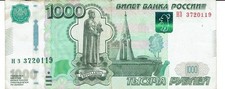 1000 russian ruble for sale  RUISLIP