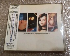 2000 squaresoft digicube d'occasion  Béziers