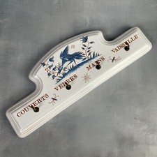 Accroche torchons cuisine d'occasion  Ervy-le-Châtel