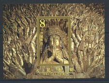 Chine bloc 122 d'occasion  La Seyne-sur-Mer