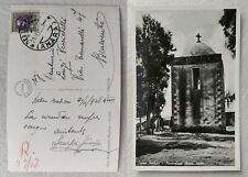 Storia postale colonie usato  Morra de Sanctis