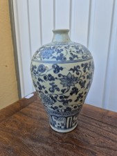 Chine vase porcelaine d'occasion  Toulon-