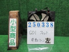 Ventilador de refrigeração radiador HONDA Fit 2004 DBA-GD1 19030PWAJ51 [usado] [PA114424379] comprar usado  Enviando para Brazil