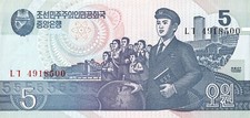 Korea won 1998 for sale  Washington