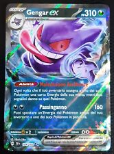 Gengar 104 162 usato  Venezia