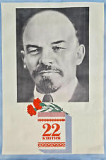 1969 soviet poster for sale  Clarksburg