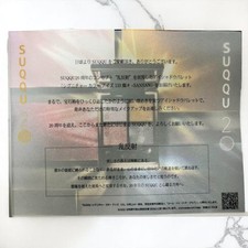 Suqqu signature ombretto usato Suqqu signature ombretto usato  Spedire a Italy