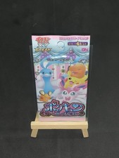 Pokemon card pokekyun d'occasion  Boulogne-Billancourt