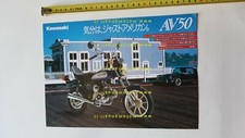Kawasaki mini chopper usato  Segrate