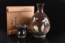 U7037: GARRAFA E XÍCARA DE SAQUÊ japonesa Utsutsugawa feita por Gagyu com caixa assinada comprar usado  Enviando para Brazil