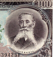 Japon billet 100 d'occasion  Venelles
