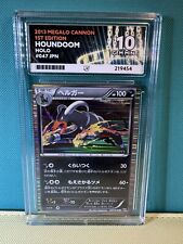 ACE 10 POKEMON JAPONÊS 1ª EDIÇÃO HOUNDOOM HOLO BW MEGALO CANNON 047/076 2013, usado comprar usado  Enviando para Brazil