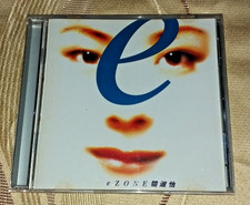 Usado, 韩国压制●关淑怡 Shirley Kwan●e Zone 1997 EP CD/Made In South Korea IFPI L581/9815 comprar usado Usado, 韩国压制●关淑怡 Shirley Kwan●e Zone 1997 EP CD/Made In South Korea IFPI L581/9815 comprar usado  Enviando para Brazil