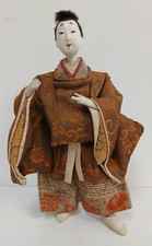 Antique meiji era for sale  Niagara Falls