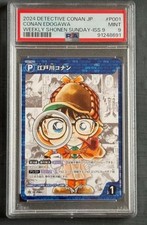 Detective conan tcg d'occasion  Ifs