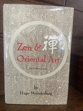 Zen oriental art for sale  Sonoma