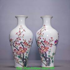 24cm yongzheng marked d'occasion  Expédié en Belgium