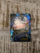 Mewtwo 159 162 d'occasion  Expédié en Belgium