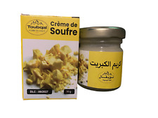 Crème soufre pureté d'occasion Crème soufre pureté d'occasion  France