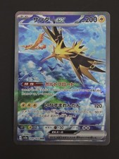 Pokemon card 151 usato  San Giustino