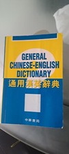 General chinese english for sale  TAMWORTH