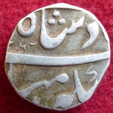 Cambay khambayat rupee d'occasion Cambay khambayat rupee d'occasion  Belcaire