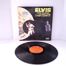 ELVIS PRESLEY Aloha From Hawaii Via Satellite 1973 Quad comprar usado  Enviando para Brazil