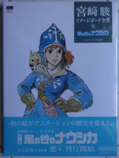 Nausicaa art book usato  Roma