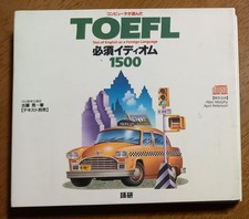 toefl d'occasion toefl d'occasion Expédié en Belgium