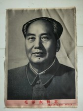 Bordado de seda chinês pelo camarada Mao Zedong comprar usado  Enviando para Brazil