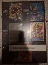 Piece digimon dragonball gebraucht kaufen  Frankfurt am Main