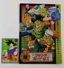 Japan jumbo carte d'occasion  France