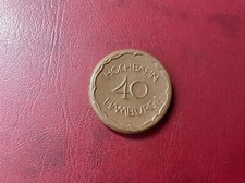 Hamburg hochbahn pfennig gebraucht kaufen  Berlin