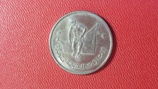 Médaille emirats arabes d'occasion  Loon-Plage