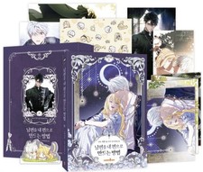 How to Get My Husband on My Side Vol.4 Coreano Webtoon Manhwa [Edição Limitada] comprar usado  Enviando para Brazil