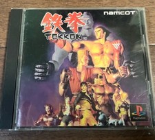 Tekken ps1 playstation usato  Albenga