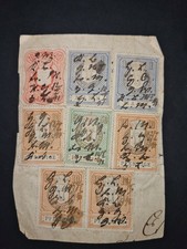 stempel alt gebraucht kaufen  Barnstorf
