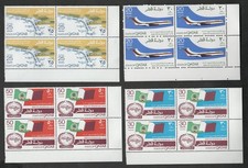 Qatar 1974 civil for sale  Owings Mills