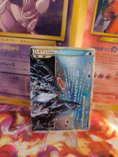 Pokemon karte card gebraucht kaufen  Seligenstadt