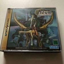 Jogo de RPG Sega Saturn SS AZEL PANZER DRAGOON Japão comprar usado Jogo de RPG Sega Saturn SS AZEL PANZER DRAGOON Japão comprar usado  Enviando para Brazil