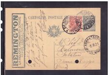 Cartolina postale tassello usato  Italia