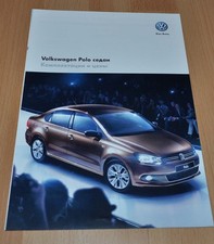 2015 Volkswagen VW Polo sedã folheto Prospekt RU comprar usado  Enviando para Brazil