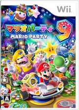 Mario party mint for sale  Hillsborough